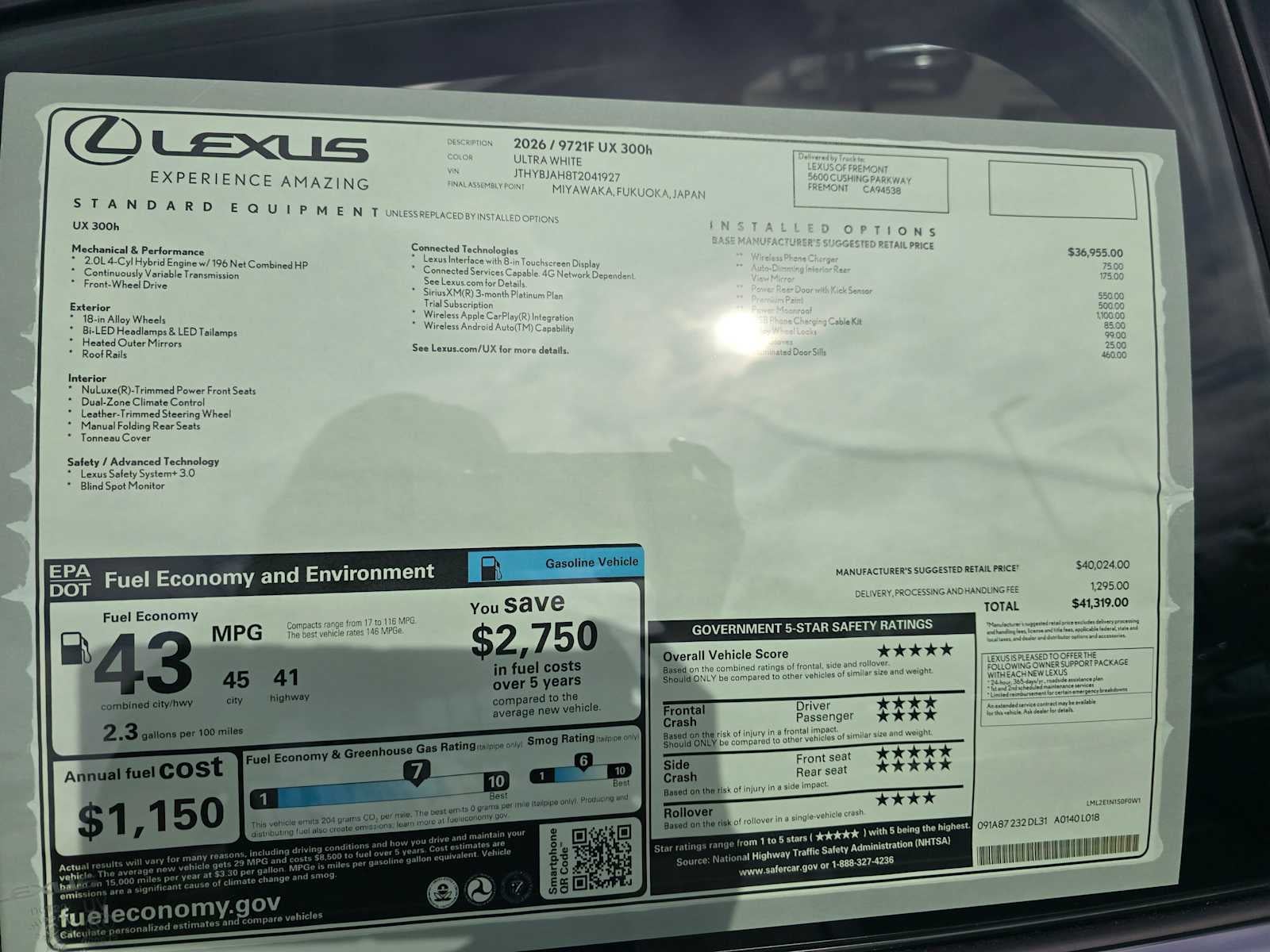 2026 Lexus UX 300h UX 300h